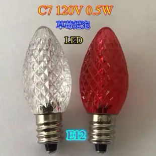 裝飾燈泡 聖誕燈泡 神桌燈泡 C7 草莓燈泡 120V 0.5W 2SMD E12 紅光 暖白光 haoanlights