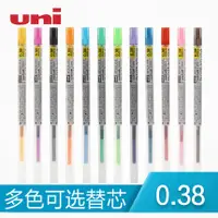 在飛比找蝦皮購物優惠-日本 三菱 UNI STYLE FIT 中性筆芯 UMR-1