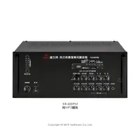 在飛比找樂天市場購物網優惠-*來電優惠*KB-600PM 鐘王 600W PA廣播專用擴