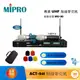 MIPRO 現貨【免運】聊聊優惠價 嘉強ACT-941 專業無線麥克風 手持2支 無線麥克風組 全新公司貨