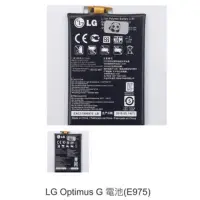 在飛比找蝦皮購物優惠-LG Optimus G 電池(E975) 0389