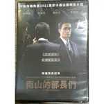 南山的部長們 DVD 韓國票房冠軍