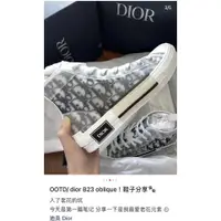 在飛比找蝦皮購物優惠-Dior帆布鞋 全新轉售23.5