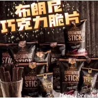 在飛比找蝦皮購物優惠-214泰國Brownie Stick 巧克力布朗尼脆片餅