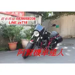 阿賢機車達人→嚴選三陽SB300 ABS版 年中優惠價 另有維納斯250 R320刺激500或X-MAX可分期付款