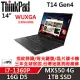 【Lenovo】聯想 Lenovo ThinkPad T14 Gen4 14吋商務筆電(i7-1360P/16G/1TB/MX550/W11P/三年保)