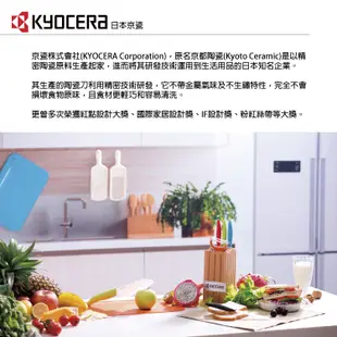 【KYOCERA】日本京瓷TK系列精密麵包陶瓷刀18cm (7.1折)