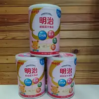 在飛比找蝦皮購物優惠-明治金選1-3歲幼兒成長配方奶粉 850g 黃罐