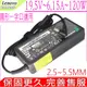 LENOVO 120W 變壓器 適用 聯想19.5V,6.15A,Y460,Y460P,Y470,Y470P,Y480,Y480P,Y560,Y560P,ADP-120ZB BC,PA-1121-04L1