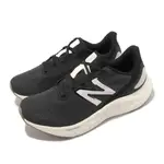 NEW BALANCE 慢跑鞋 FRESH FOAM ARISHI V4 D 寬楦 女鞋 黑 白 緩震 運動鞋 路跑 NB WARISMK4D