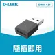 【D-Link 友訊】DWA-131 Nano USB介面無線網路卡