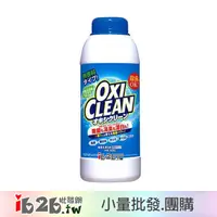 在飛比找蝦皮購物優惠-【ib2b】日本進口 OXI CLEAN 酵素系 無界面活性