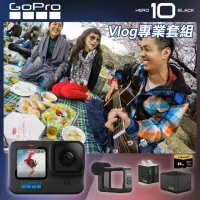 在飛比找momo購物網優惠-【GoPro】HERO 10 Vlog專業套組