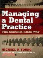 在飛比找三民網路書店優惠-Managing a Dental Practice: Th