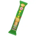 BOURBON北日本 一口芝士餅乾(迷你芝士餅)40G #日本零食 小熊條餅 特價