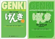 Genki An Integrated Course in Elementary Japanese 3rd ed Text & Workbook set N2