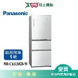 在飛比找遠傳friDay購物優惠-Panasonic國際610L無邊框玻璃三門變頻電冰箱NR-