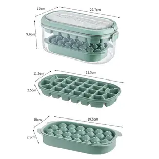 【台灣現貨 送冰鏟】 製冰盒 54格雙層製冰盒 儲冰盒 手提製冰盒 圓形冰球 冰球 冰塊 冰盒 冰格 製冰模具 帶蓋儲冰盒