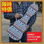 烏克麗麗盒UKULELE琴箱硬盒配件-23吋可愛手拉手圖案手提背包保護箱琴盒69Y40【獨家進口】【米蘭精品】