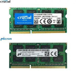 【現貨下殺】美光DDR3L 8GB 1600 PC3L-12800S低壓1.35V全兼容筆電記憶體RAM