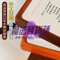 在飛比找Yahoo!奇摩拍賣優惠-佛經波若波羅蜜多心經書法作品手寫真跡裝飾畫擺臺字畫客廳桌面擺