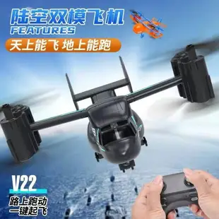 遙控直升機 無人機 飛行玩具 魚鷹戰斗機 遙控飛機 直升機 兒童耐摔充電動小學生航模無人男孩玩具 全館免運