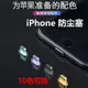 適用蘋果14Pro Max防塵塞iPhone13Pro手機12pro金屬XS Max電源塞XR充電口11堵頭iPhoneX防水Plus電源XR配件8p