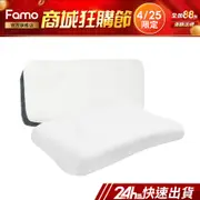 【 Famo 】CoolFoam 零度枕 帝王枕 ( 超值 2 入組 ) 任意搭配 零硬度 枕頭 [ SGS 認證 ]