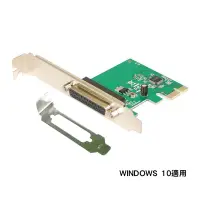 在飛比找Yahoo!奇摩拍賣優惠-【電腦天堂】WCH382  PCI E 25pin母  1埠