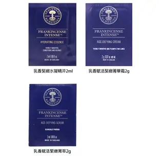 Neal's Yard Remedies 試用包 0.5ml / 2ml 多款可選 10|10 小婷子美妝