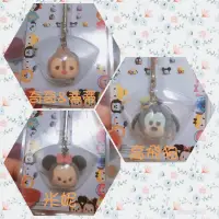 在飛比找蝦皮購物優惠-Tsum Tsum絨毛吊飾