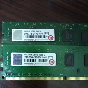 8G 金士頓  創見  Umax ADATA  DDR3 DDR3L 1600  8g 超頻桌上型記憶體