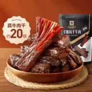 400g Liangpinpuzi Dried Beef Jerky Snack Food 良品铺子手撕风干牛肉 原味