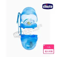 在飛比找momo購物網優惠-【chicco】二合一安撫奶嘴收納盒-藍