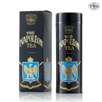 在飛比找momo購物網優惠-【TWG Tea】頂級訂製茗茶 拿破崙探險茶100g/罐(N