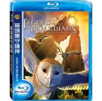 在飛比找PChome商店街優惠-貓頭鷹守護神 Legend Of The Guardians