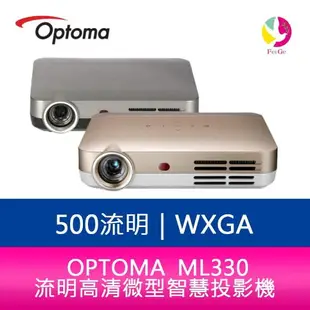 分期0利率 OPTOMA奧圖碼 ML330 500流明高清微型智慧投影機 公司貨 保固2年【APP下單最高22%點數回饋】