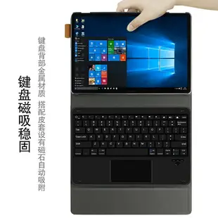 華為MateBook E藍牙鍵盤保護套12英寸鍵盤套PAK-AL09二合一平板電腦無線鍵盤BL-W19外接觸控鍵盤商務支撐外殼