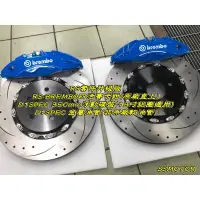 在飛比找蝦皮購物優惠-巨大車材 12-18 FOCUS BREMBO RS卡鉗 D