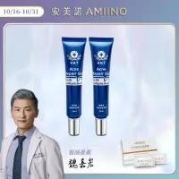 在飛比找momo購物網優惠-【AMIINO 安美諾】美無痕抗痘修復凝膠30ml2入(水楊