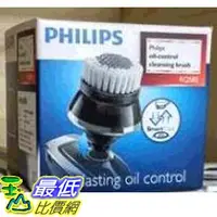 在飛比找樂天市場購物網優惠-[8東京直購] PHILIPS 飛利浦 SmartClick