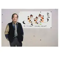 在飛比找Yahoo!奇摩拍賣優惠-三友社 名家書畫韓美林國畫四尺動物十二生肖猴子手繪名人字畫裝