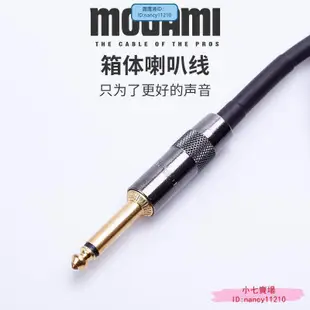 出清 Mogami Gold系列 Speaker Cables 3082 箱體喇叭連接線音箱連接線