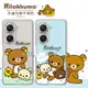 【拉拉熊 Rilakkuma】ASUS Zenfone 10 / 9 共用 彩繪空壓手機殼 (3.8折)