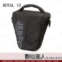 在飛比找蝦皮商城優惠-吉尼佛 JENOVA ROYAL 10 吉尼佛皇家三角背包 