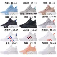 在飛比找蝦皮購物優惠-愛迪達 Adidas Originals EQT Suppo