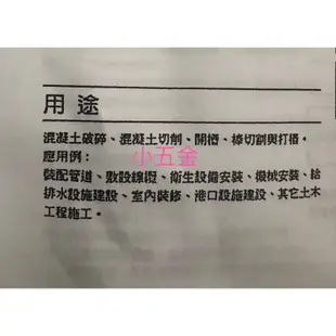 小五金 台灣製 英得麗 TM-H41 丫頭 鎚鑽 電動鎚 破碎機 電動鑿 電鎚 槍頭久打不熱不失力