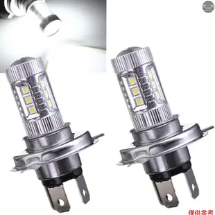 H4 9003 HB2 80W 8000LM 8000K LED 頭燈燈泡套件霧燈套件高近光燈明亮 1 件/2 件