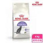 【ROYAL 法國皇家】絕育成貓專用飼料 S37 4KG(貓乾糧)