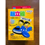 【全新】北極熊 幼幼口罩（50入）